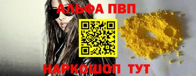 ПСИЛОЦИБИНОВЫЕ ГРИБЫ Ипатово