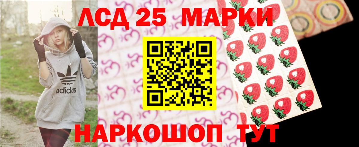 ЛСД экстази кислота Семилуки