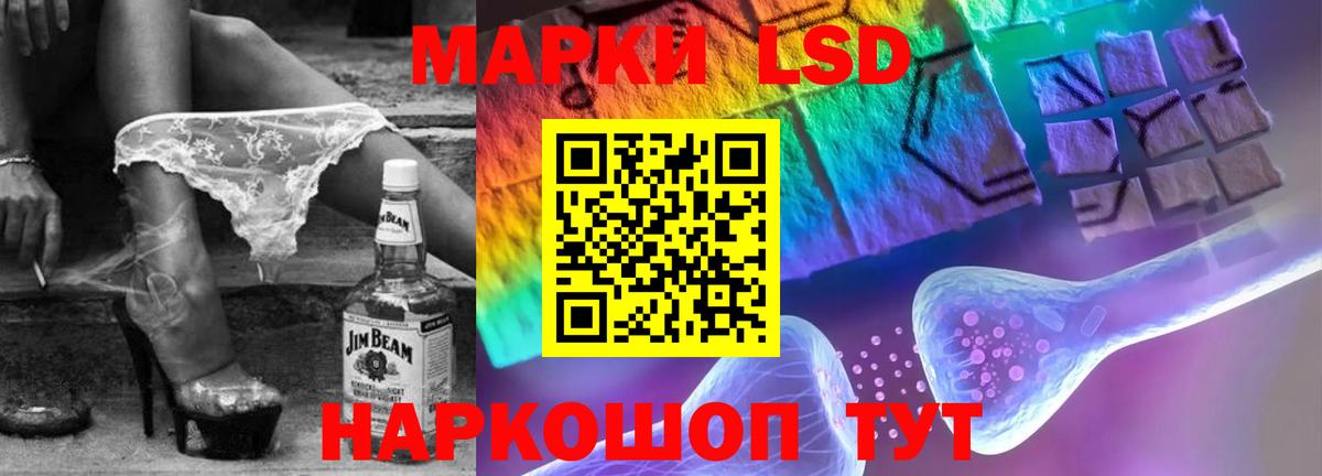 Семилуки  LSD-25 экстази кислота  Вход с VPN  LSD-25 экстази ecstasy 