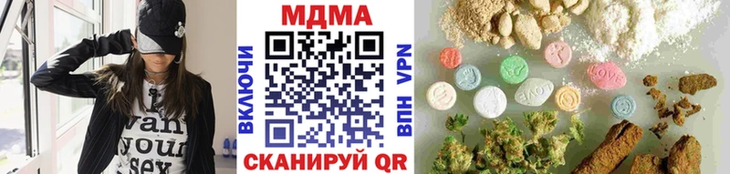 хочу   Семилуки  MDMA молли 