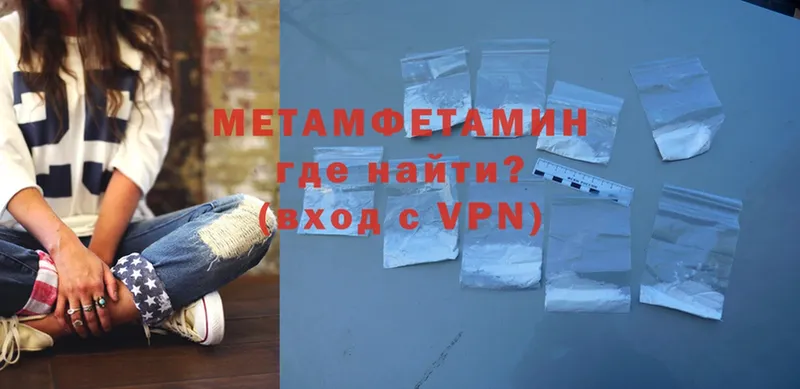 цена   Семилуки  Метамфетамин винт 