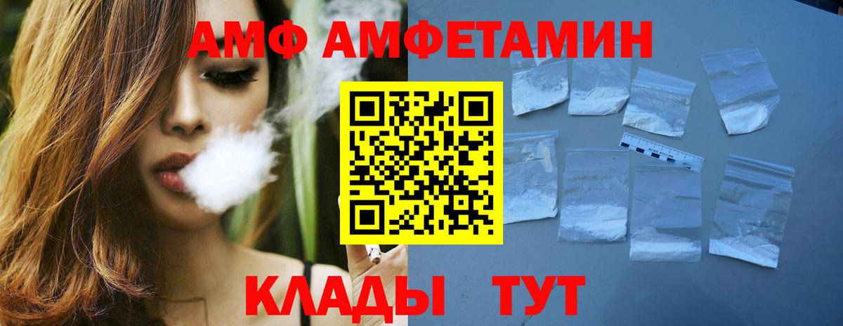 Конопля Семилуки