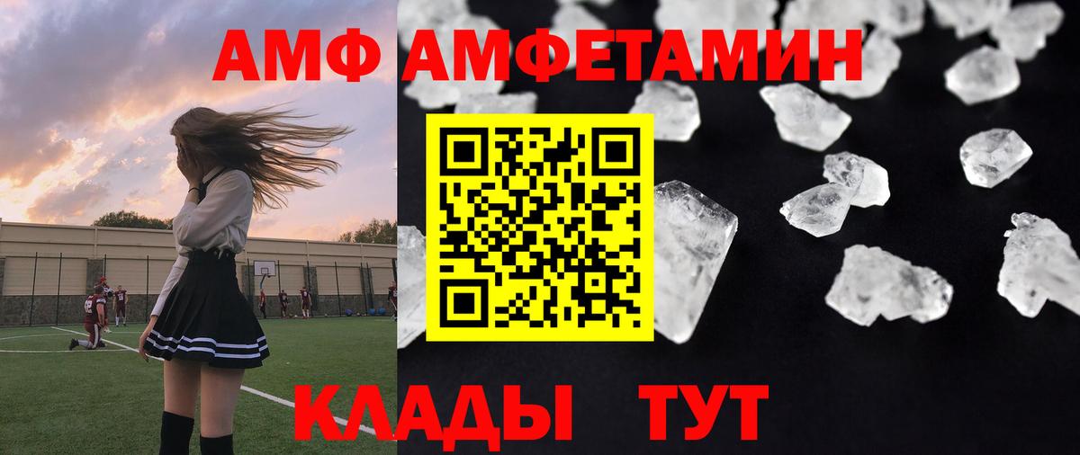 APVP  ГАШИШ  25-NBOMe  Вход с VPN  COCAIN  Семилуки  Каннабис  Меф  Плюхи 