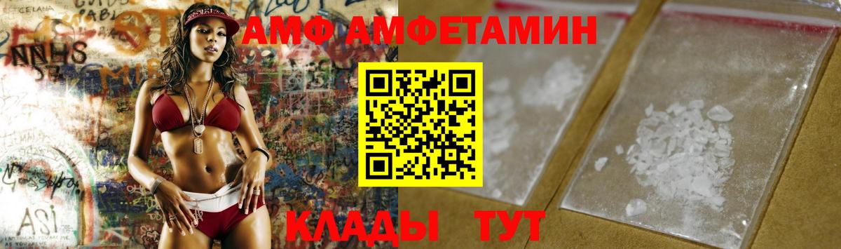 APVP Семилуки