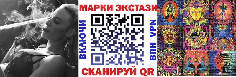 Марки NBOMe 1,5мг наркота ссылка на мегу tor Семилуки