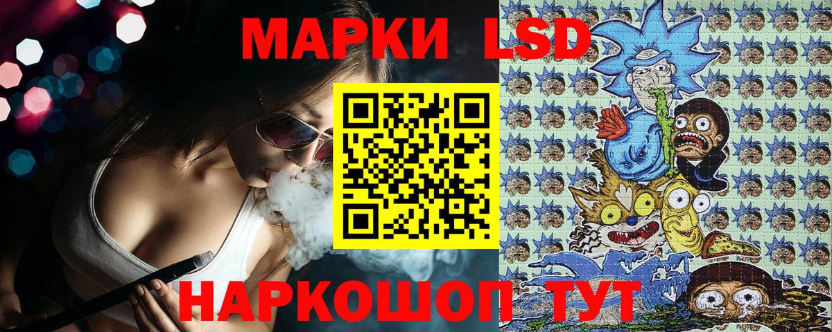 Марки N-bome 1,5мг  Марки N-bome 1,5мг  Марки N-bome  Семилуки 