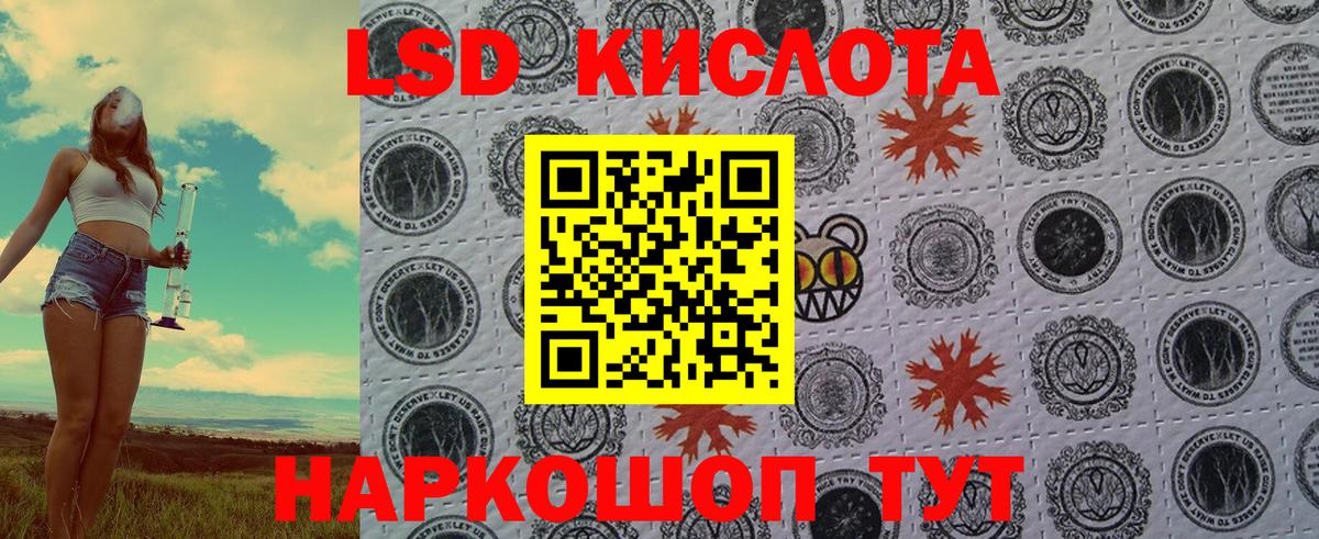 Марки 25I-NBOMe 1500мкг Семилуки