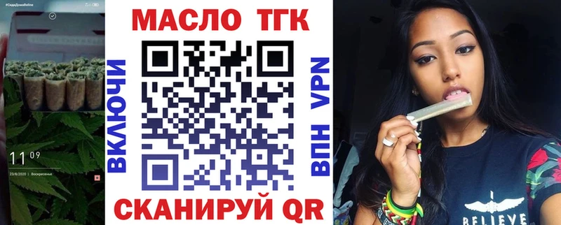 мега как зайти  закладки  Семилуки  Дистиллят ТГК гашишное масло 
