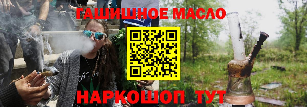 A-PVP СОЛЬ кристаллы  Cocaine  АМФ кристаллы  Лсд 25  Каннабис  Гашиш  Семилуки  ЭКСТАЗИ  МЕФ  