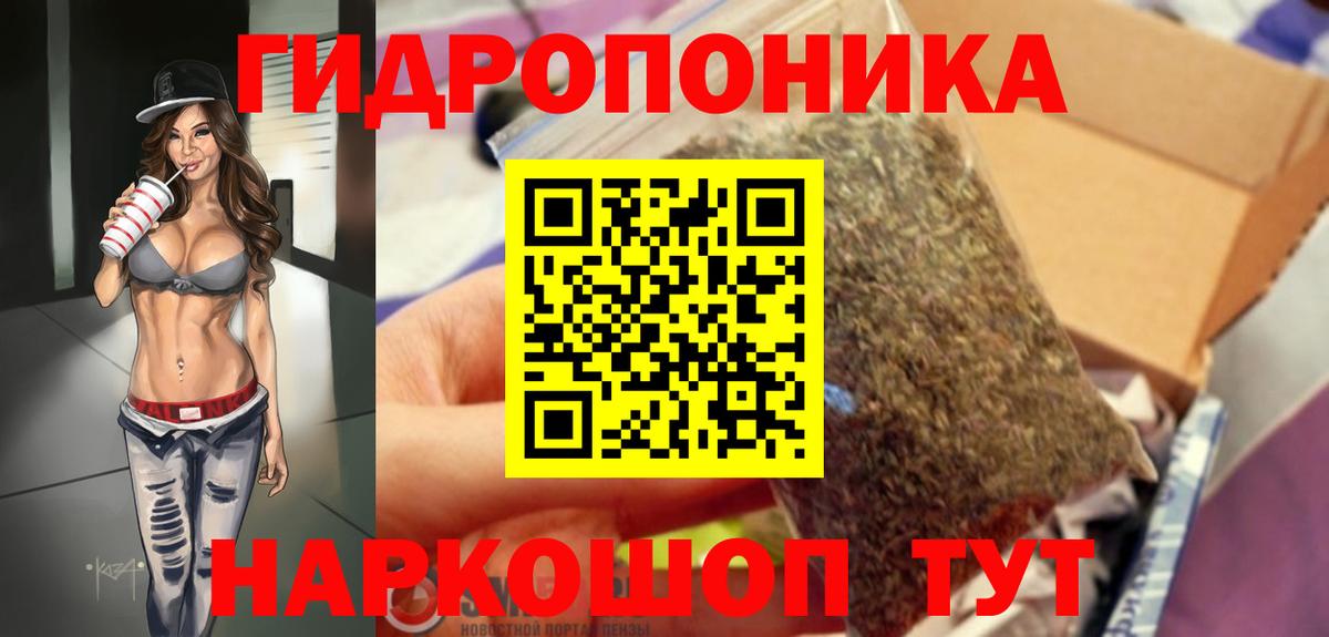 Бошки Шишки ГИДРОПОН  Марихуана ГИДРОПОН  Бошки Шишки марихуана  Семилуки 