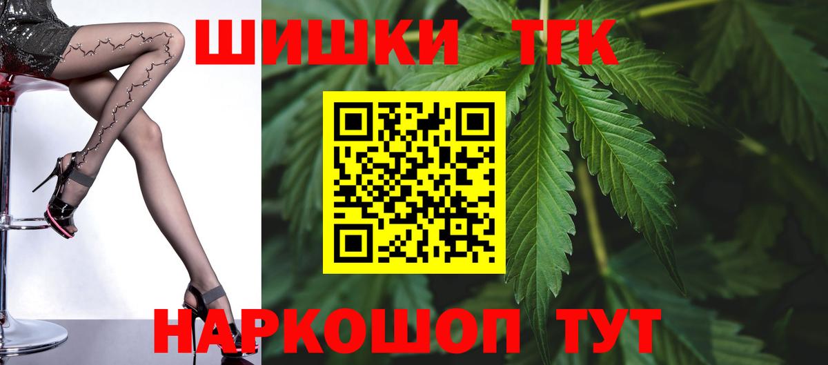 Канабис семена  Вход с VPN  Бошки Шишки ГИДРОПОН  Семилуки  Бошки марихуана AK-47 